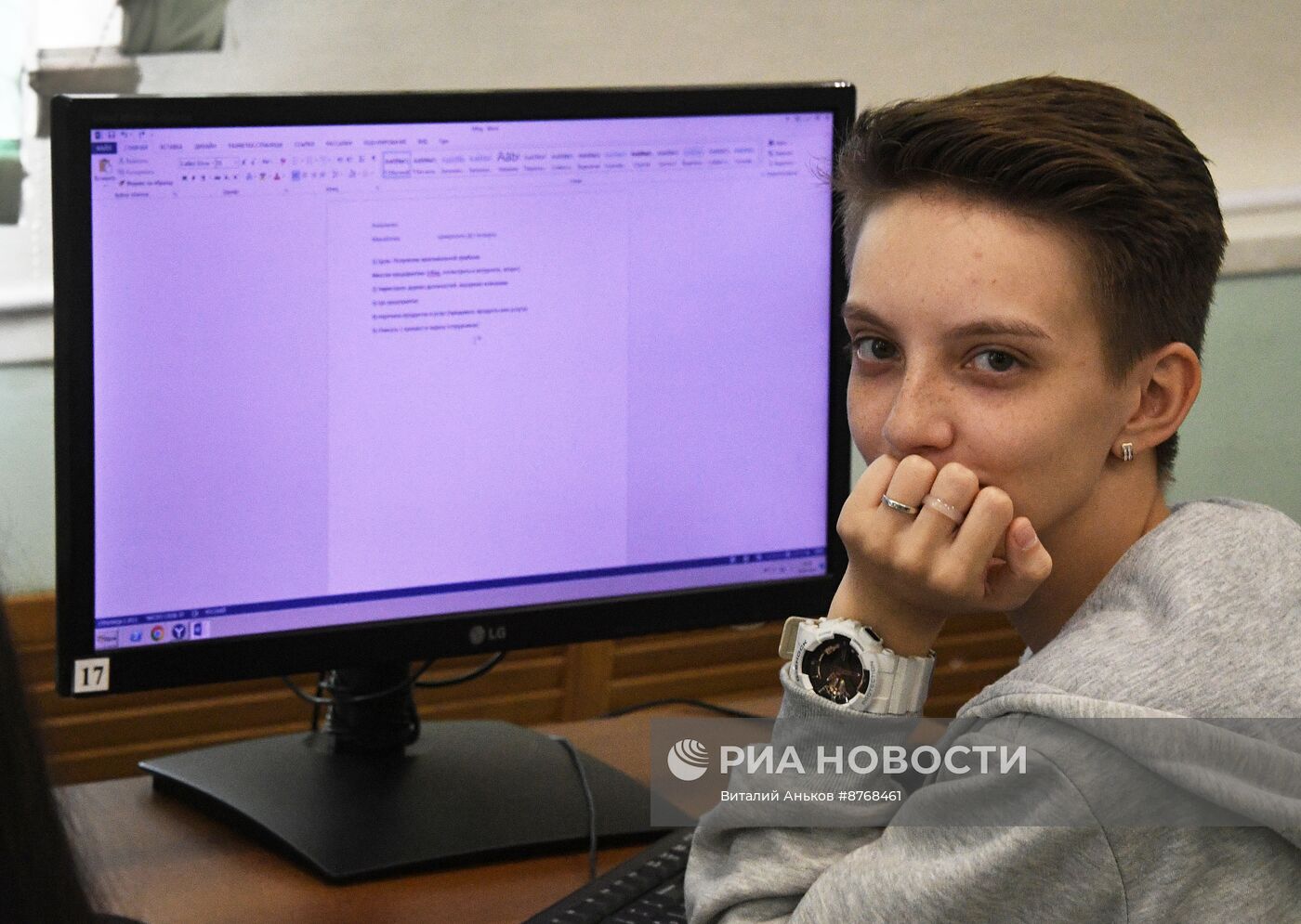 Начало учебного года в государственном университете Владивостока