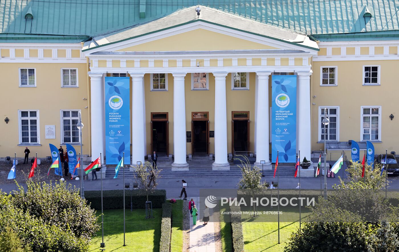 Евразийский женский форум в Санкт-Петербурге