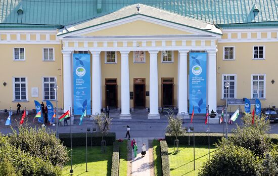 Евразийский женский форум в Санкт-Петербурге