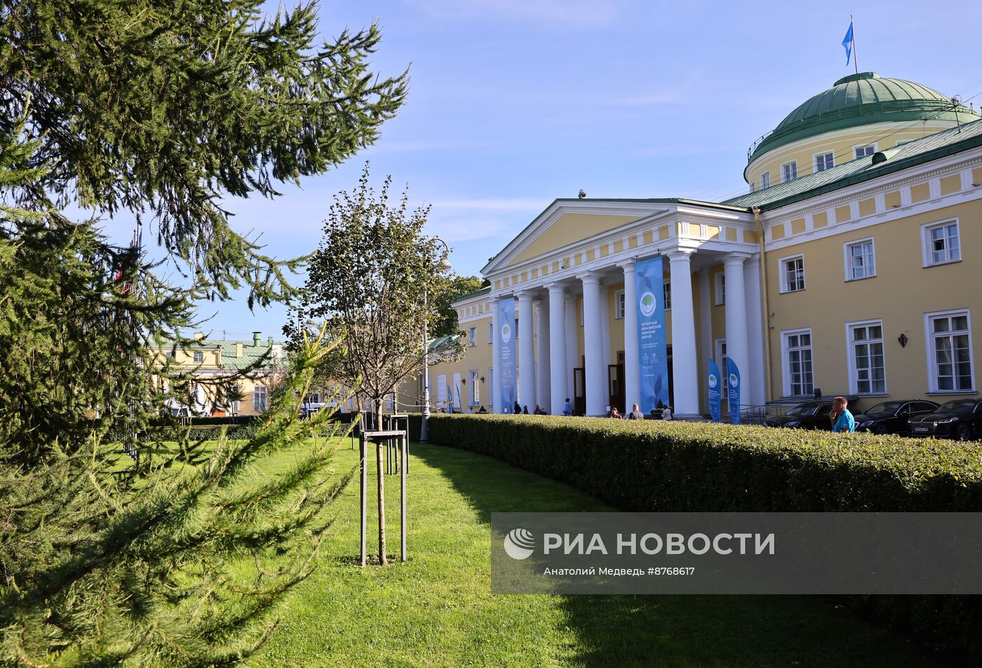 Евразийский женский форум в Санкт-Петербурге