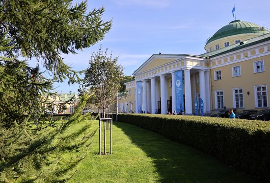 Евразийский женский форум в Санкт-Петербурге