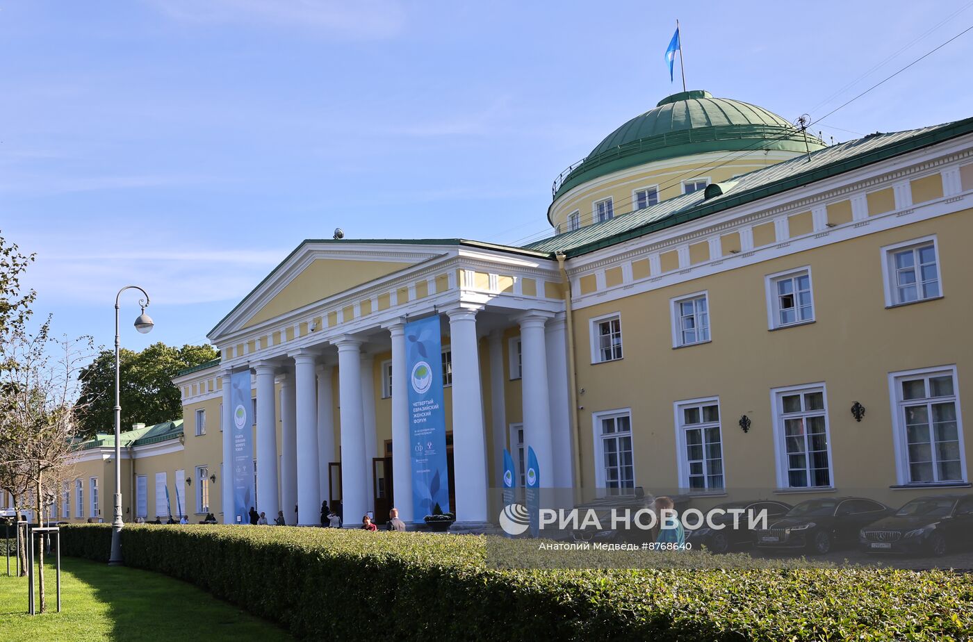 Евразийский женский форум в Санкт-Петербурге