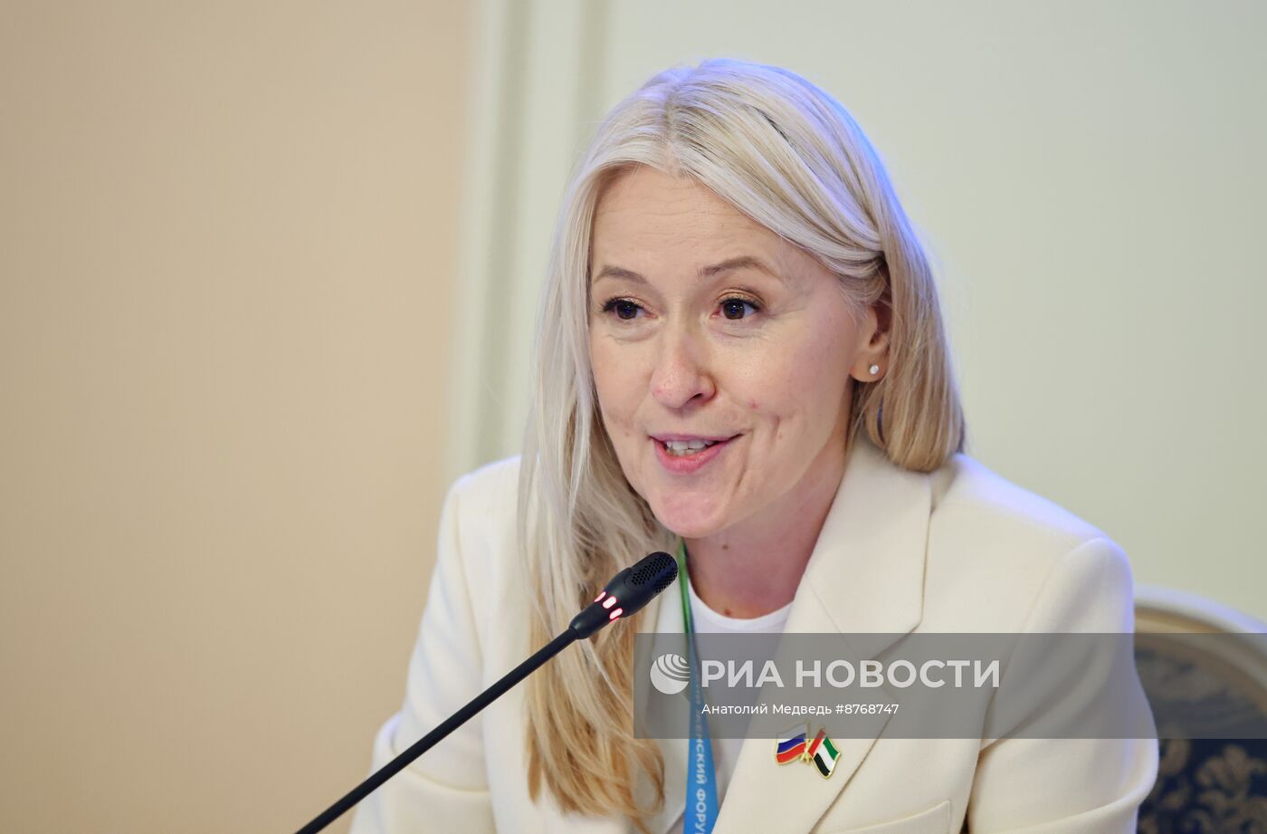 Евразийский женский форум в Санкт-Петербурге