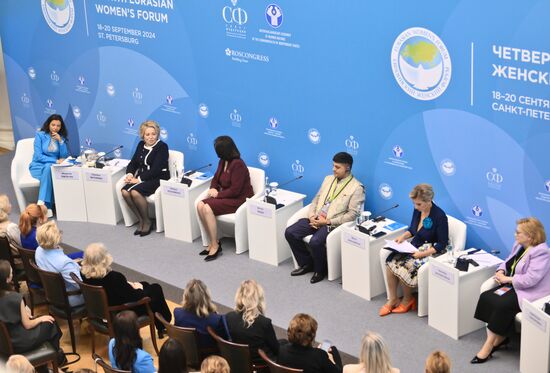 Евразийский женский форум в Санкт-Петербурге