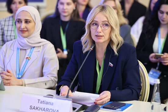 Евразийский женский форум в Санкт-Петербурге