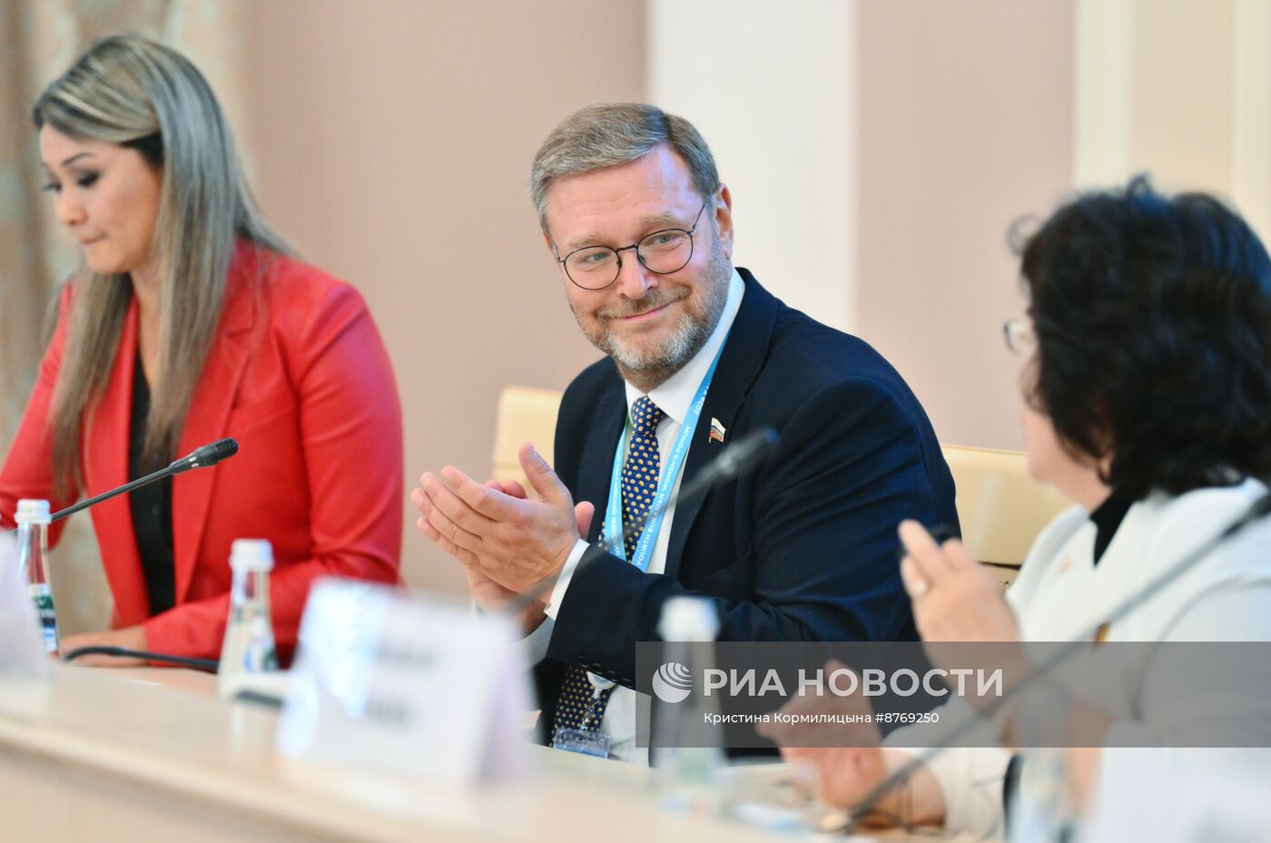 Евразийский женский форум в Санкт-Петербурге