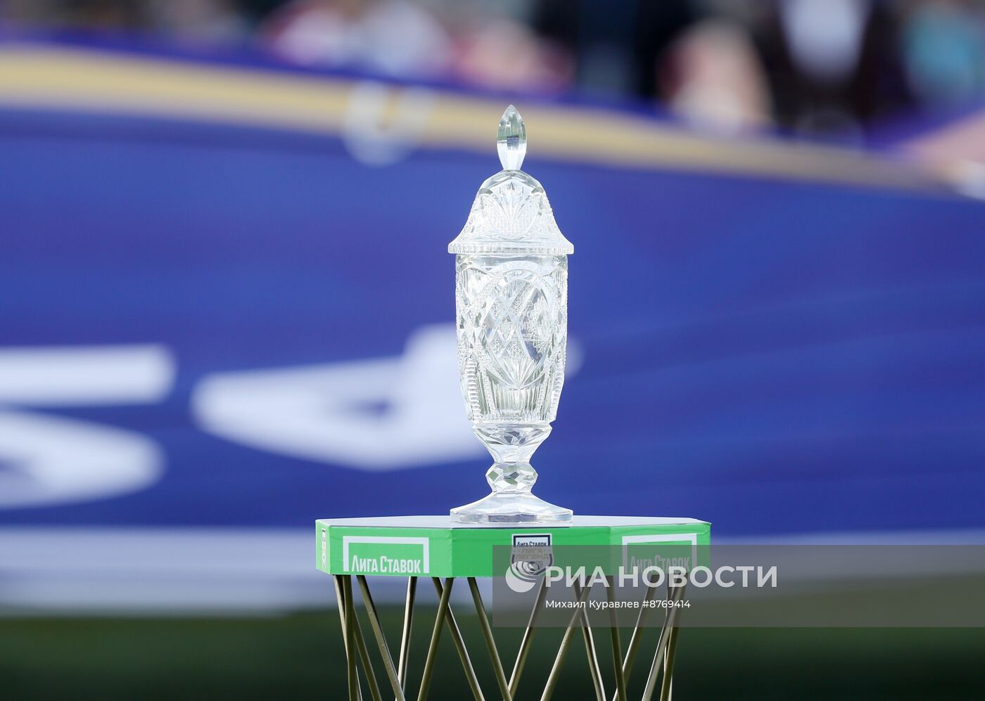 Футбол. Ретро-матч Лиги Легенд "Зенит"  ЦСКА