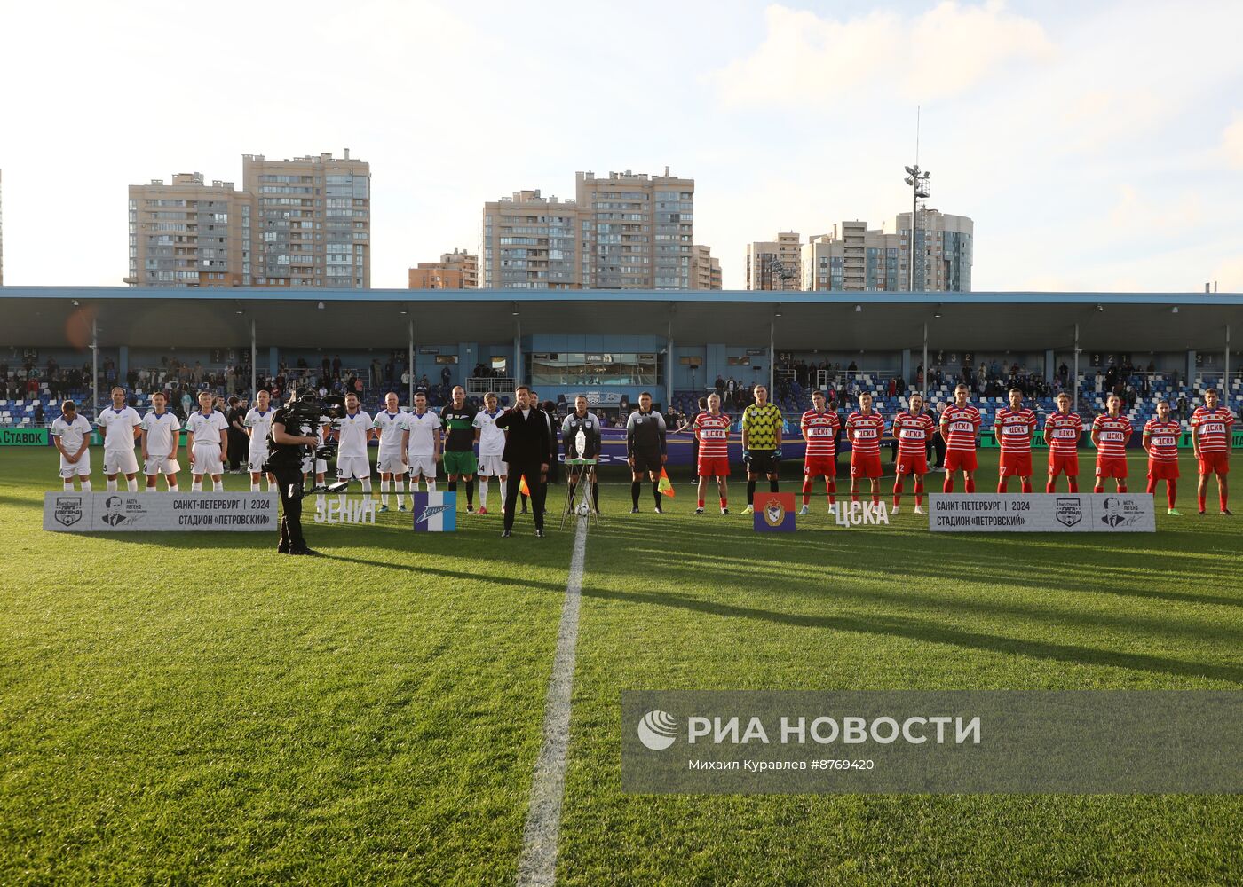 Футбол. Ретро-матч Лиги Легенд "Зенит"  ЦСКА