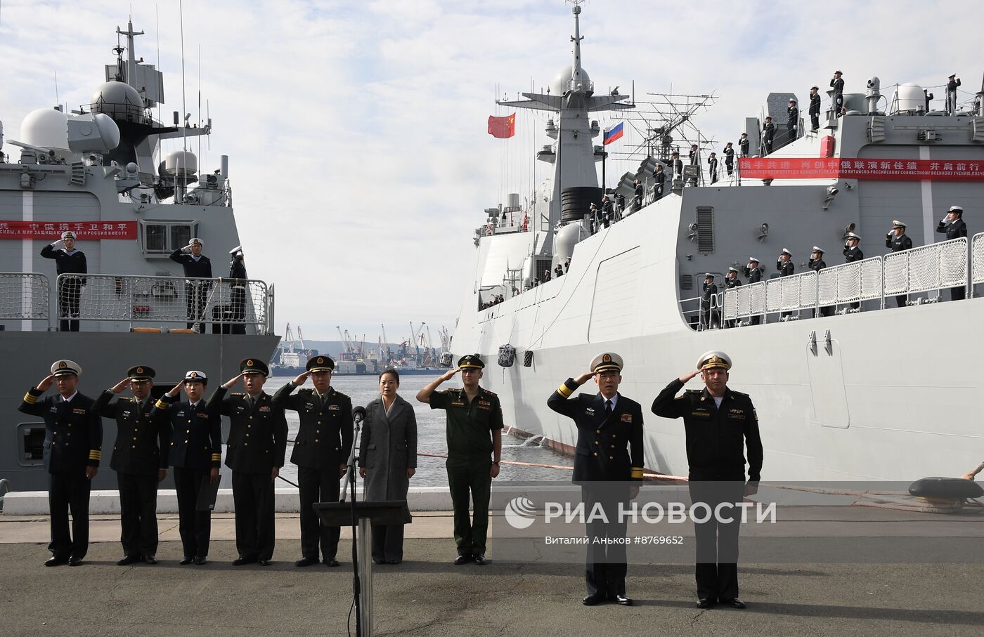 Проводы российско-китайского отряда кораблей на учение "Бэйбу/Взаимодействие - 2024"