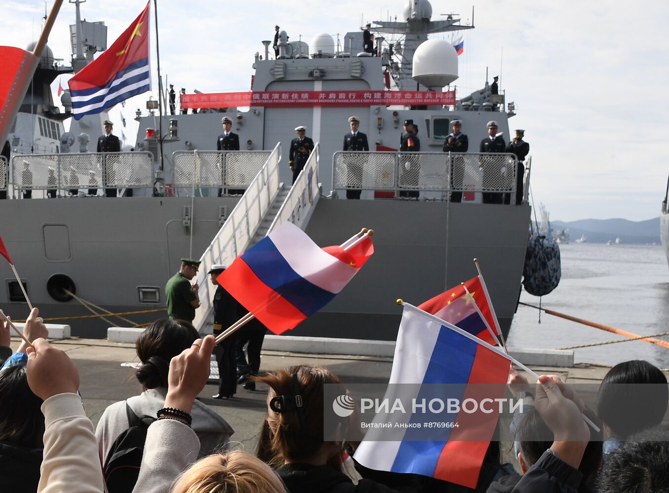 Проводы российско-китайского отряда кораблей на учение "Бэйбу/Взаимодействие - 2024"