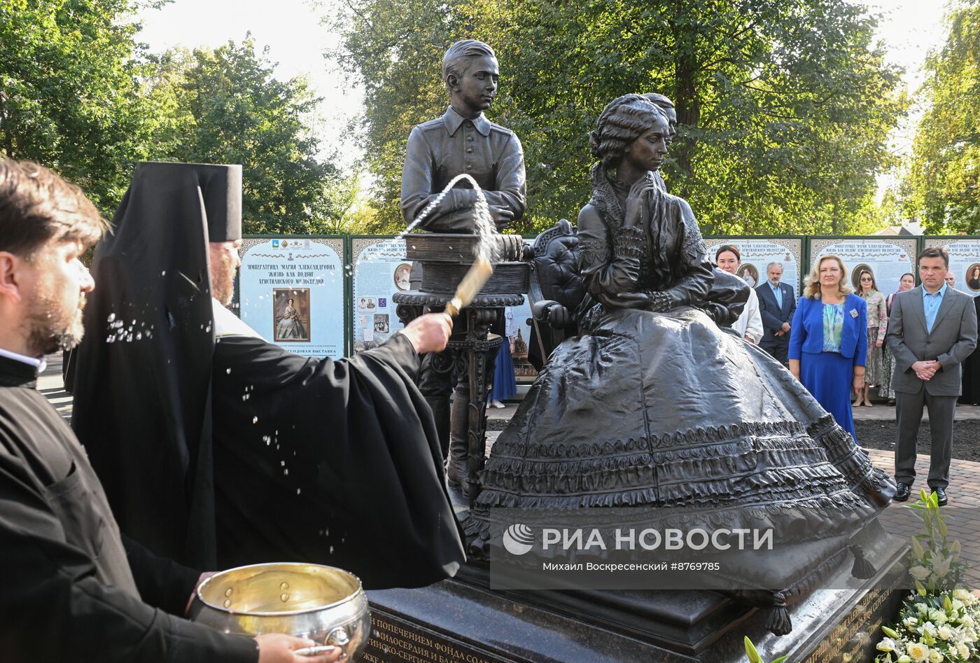 Открытие памятника императрице Марии Александровне в императорском имении Ильинское-Усово