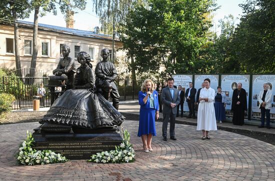 Открытие памятника императрице Марии Александровне в императорском имении Ильинское-Усово