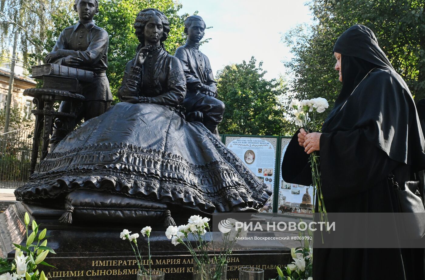 Открытие памятника императрице Марии Александровне в императорском имении Ильинское-Усово