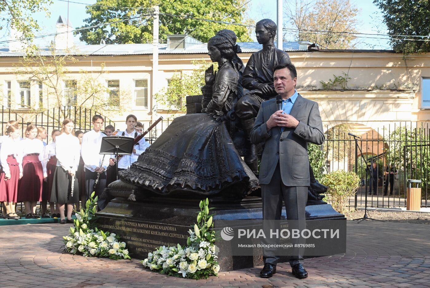 Открытие памятника императрице Марии Александровне в императорском имении Ильинское-Усово