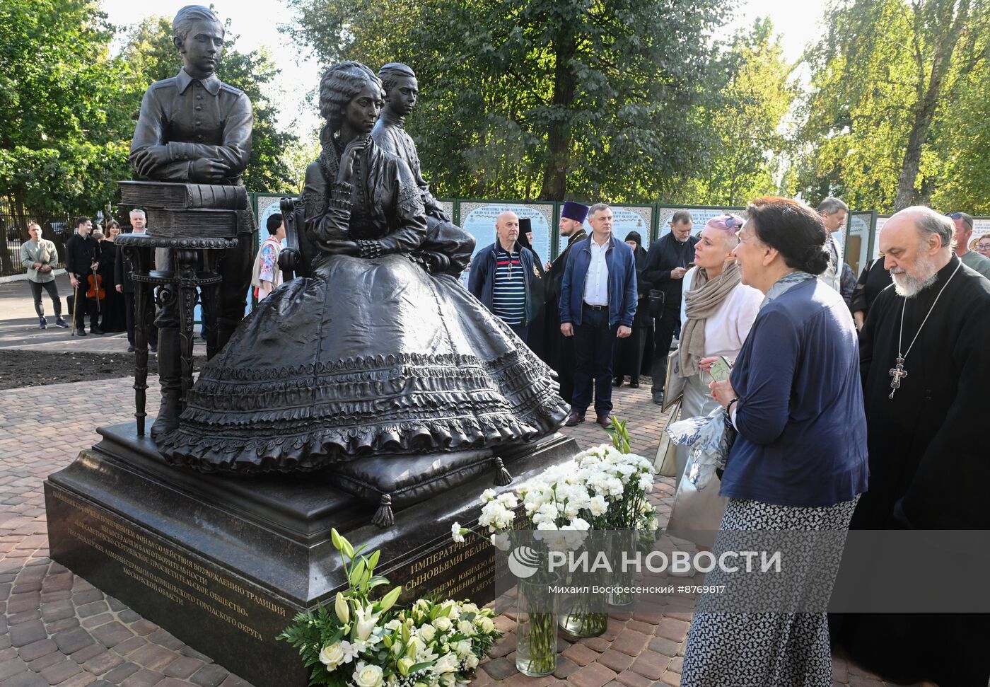 Открытие памятника императрице Марии Александровне в императорском имении Ильинское-Усово