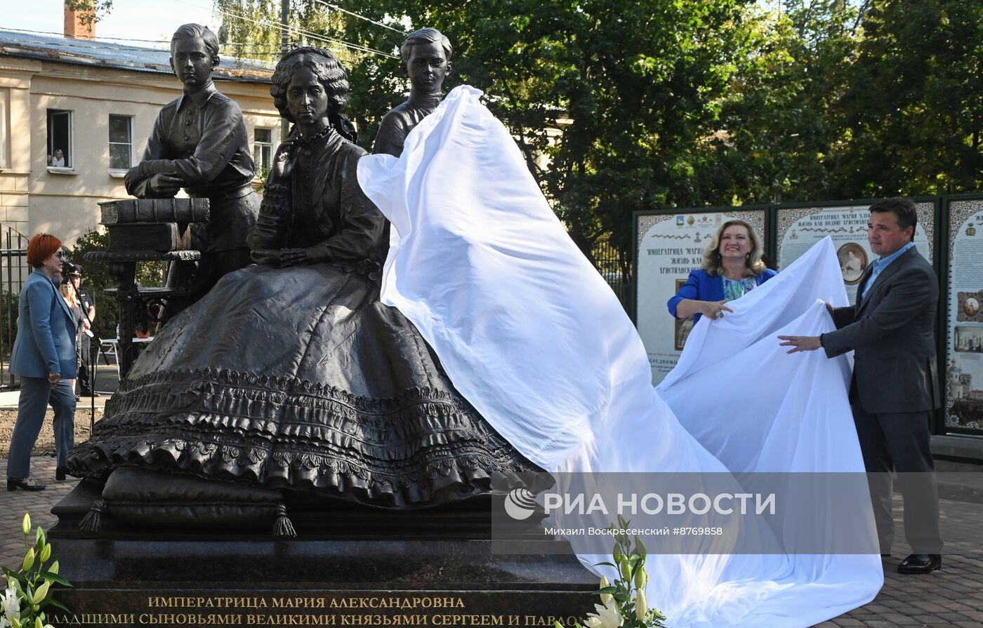 Открытие памятника императрице Марии Александровне в императорском имении Ильинское-Усово