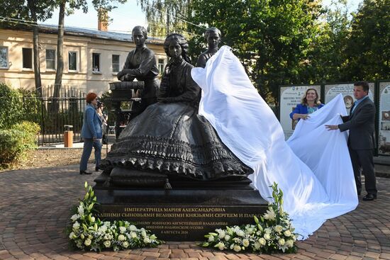 Открытие памятника императрице Марии Александровне в императорском имении Ильинское-Усово