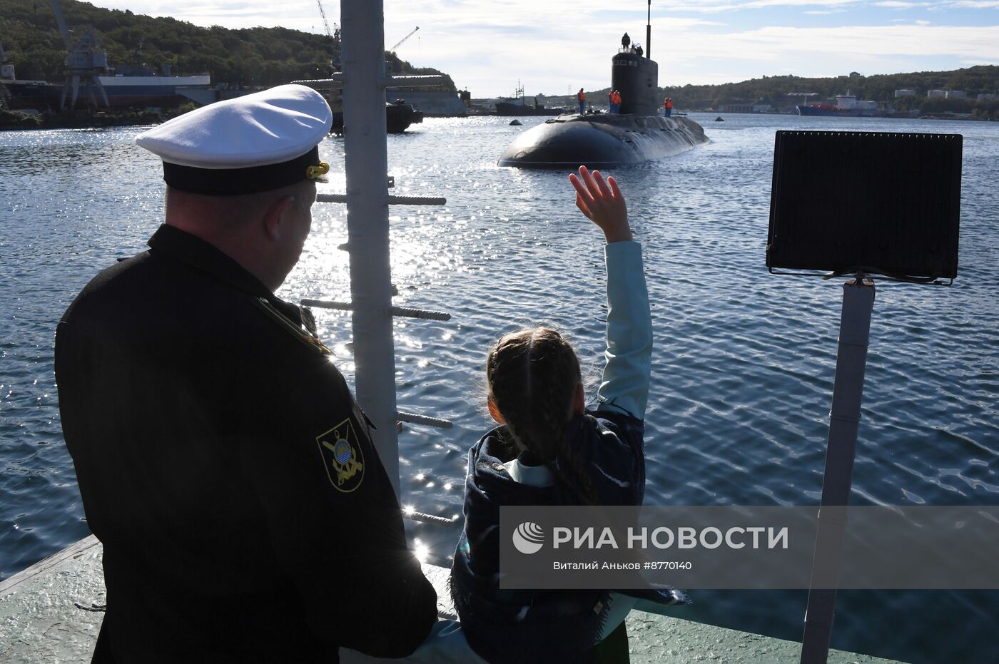 Встреча подводной лодки "Магадан" во Владивостоке