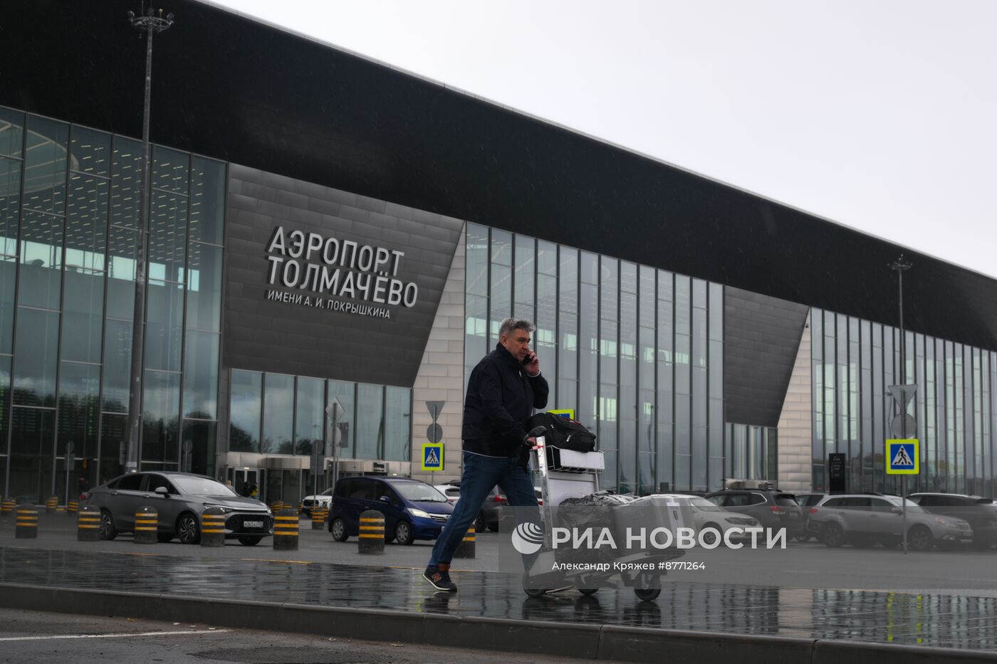 Международный аэропорт "Толмачево" в Новосибирске