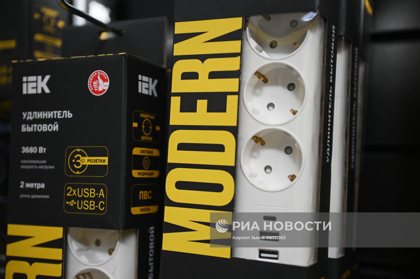 Лаборатория группы компаний "ИЭК"