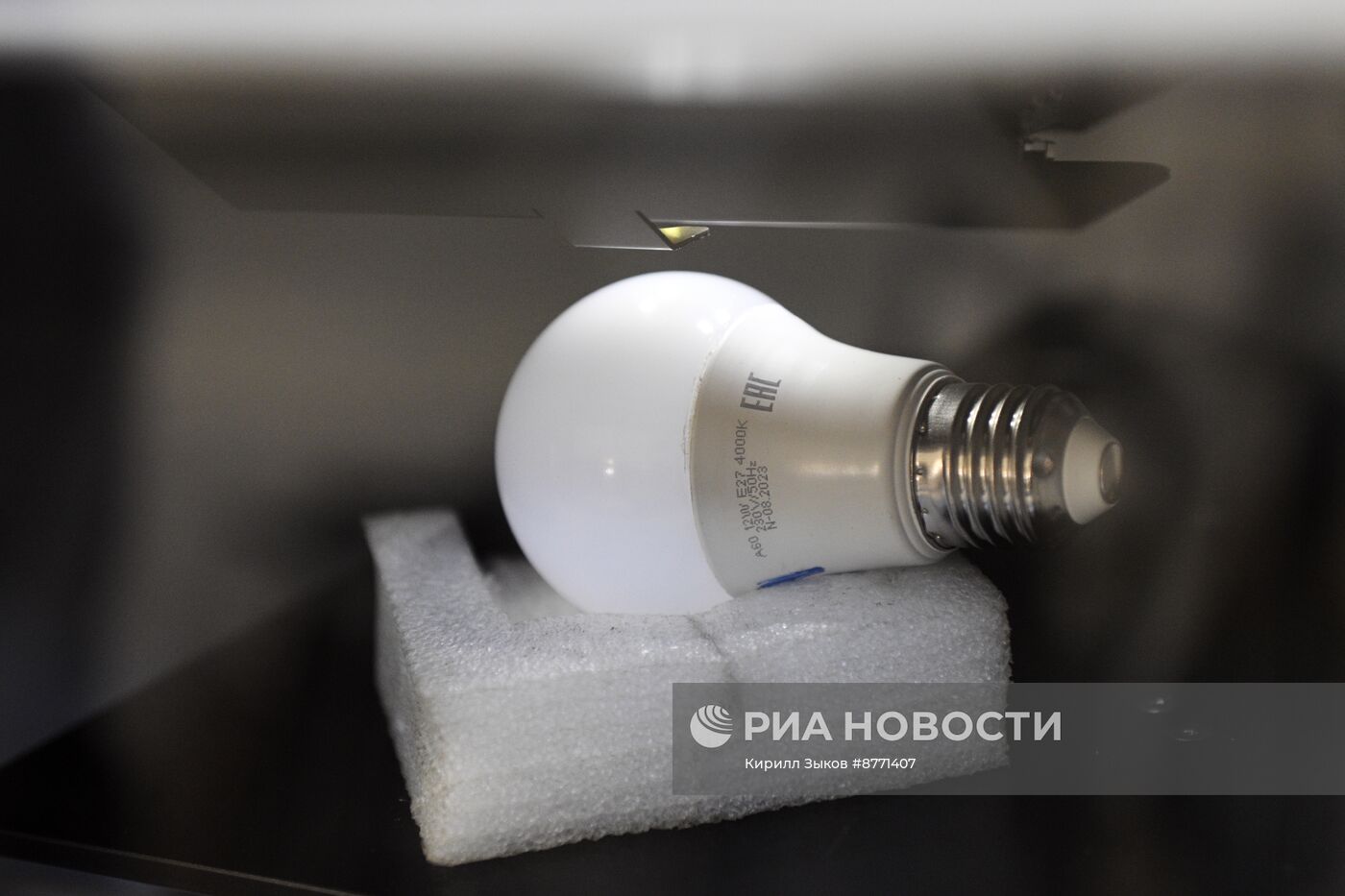 Лаборатория группы компаний "ИЭК"