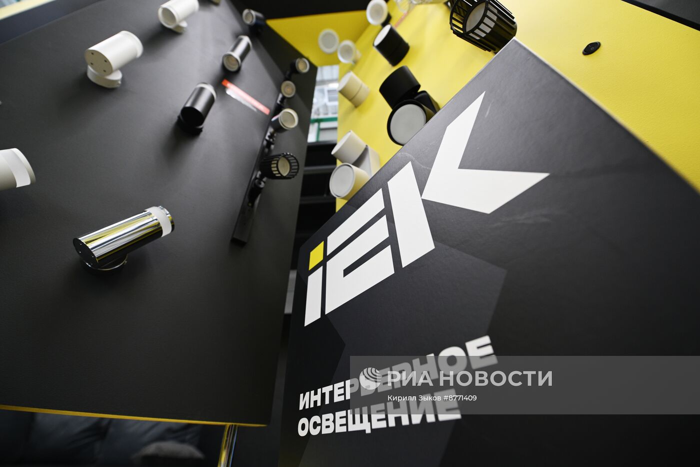 Лаборатория группы компаний "ИЭК"