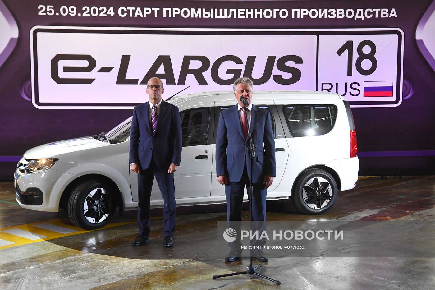 Запуск производства электромобиля Lada e-Largus на заводе в Ижевске 