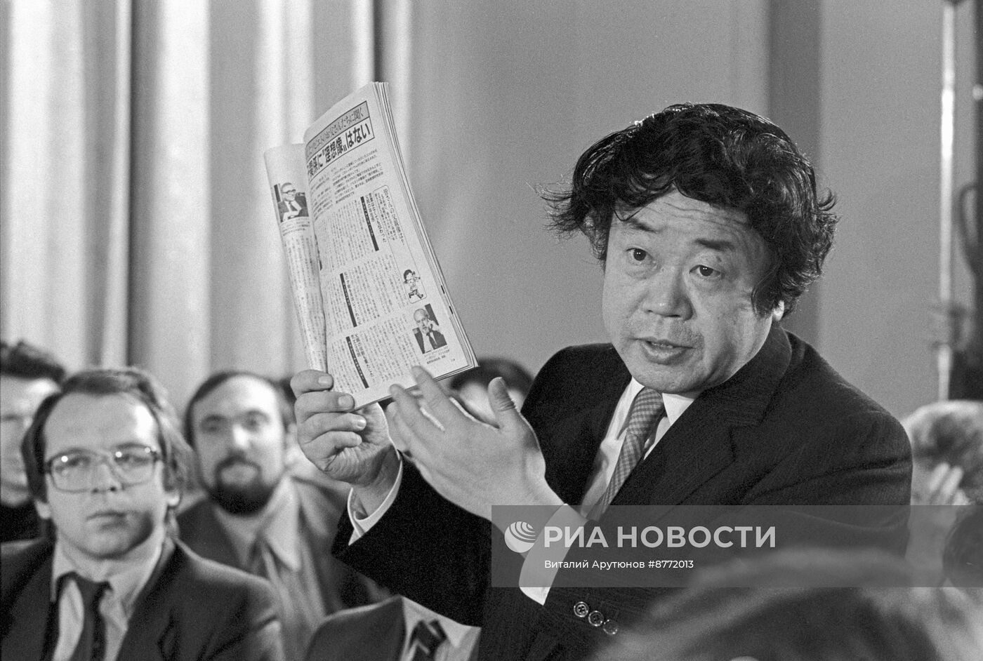 Советско-японская встреча "Детство - Мир - Искусство" в Москве