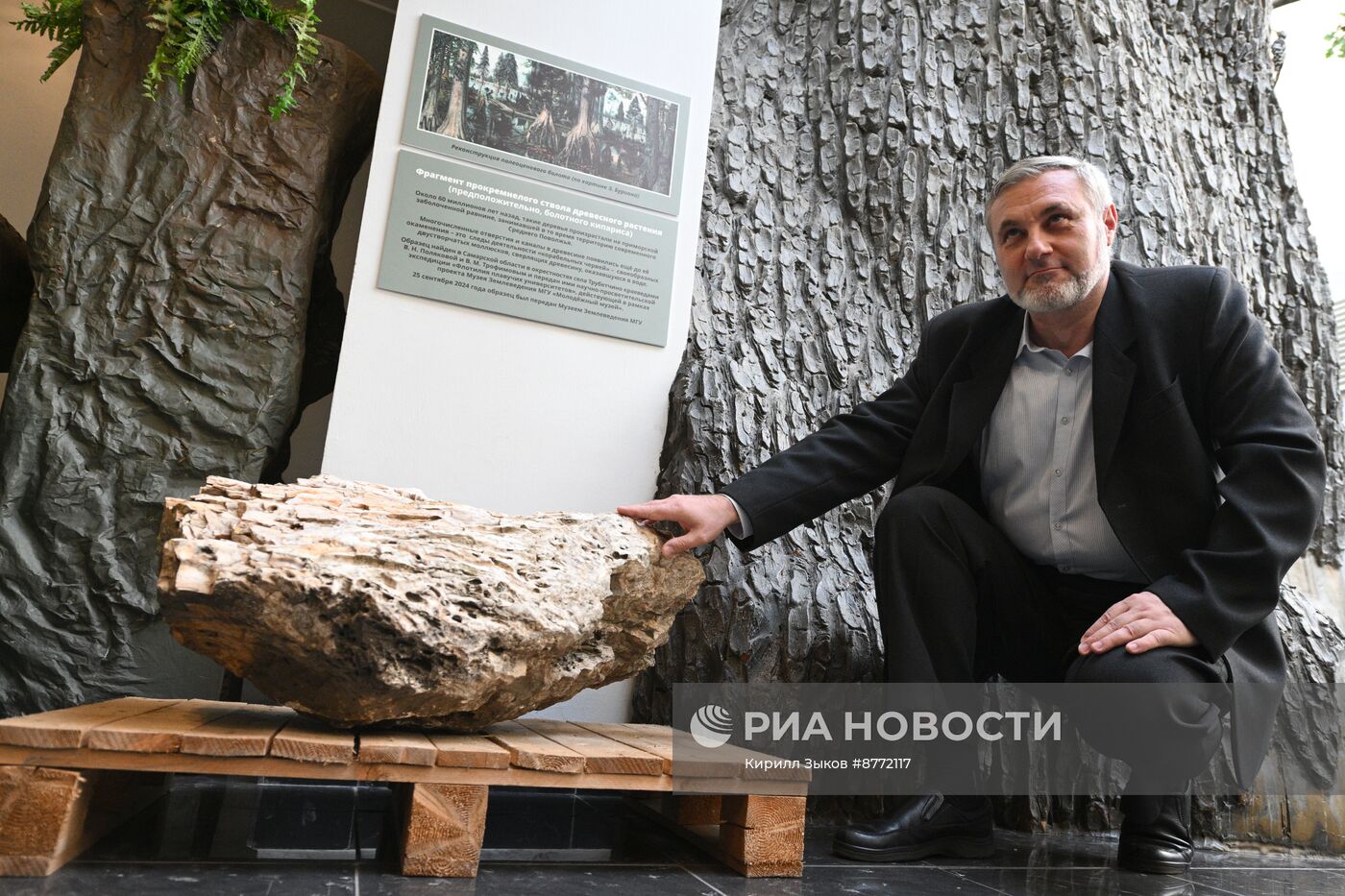 Выставка "Дары музею"к 117-летию Дарвиновского музея 