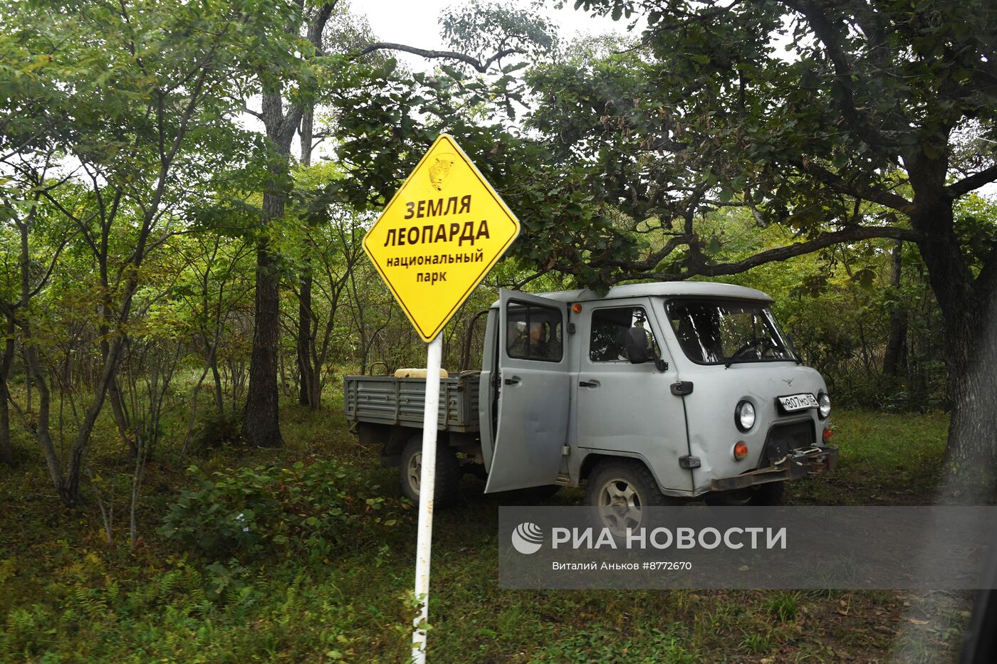 Открытие новых туристических объектов в нацпарке "Земля леопарда"