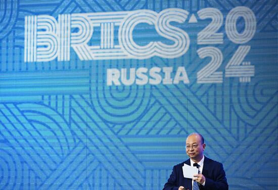 Цифровой форум БРИКС