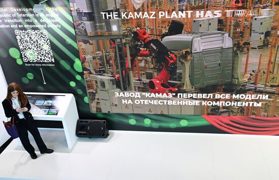 Цифровой форум БРИКС
Выставка. Технопарк имени А. С. Попова
Место: Россия, Республика Татарстан, Иннополис. Автор: Максим Богодвид. Цифровой форум БРИКС