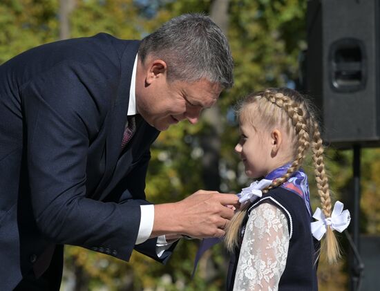 Посвящение учащихся начальных классов в "Орлята-сентябрята" в ЛНР