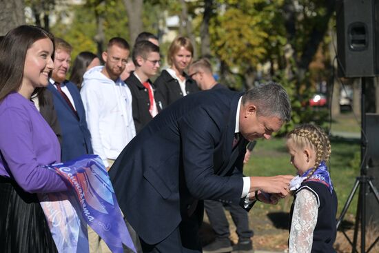 Посвящение учащихся начальных классов в "Орлята-сентябрята" в ЛНР