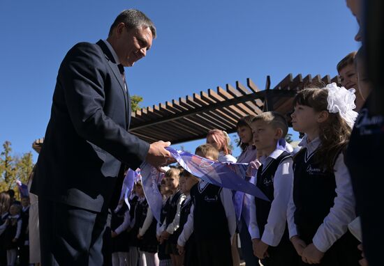 Посвящение учащихся начальных классов в "Орлята-сентябрята" в ЛНР