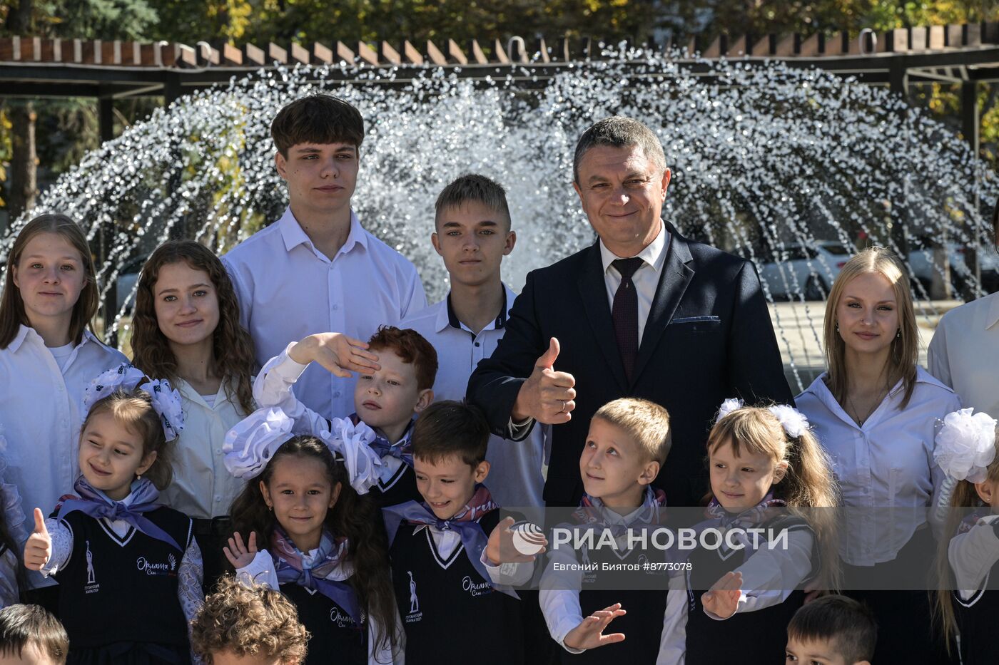 Посвящение учащихся начальных классов в "Орлята-сентябрята" в ЛНР