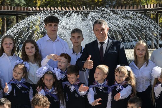 Посвящение учащихся начальных классов в "Орлята-сентябрята" в ЛНР