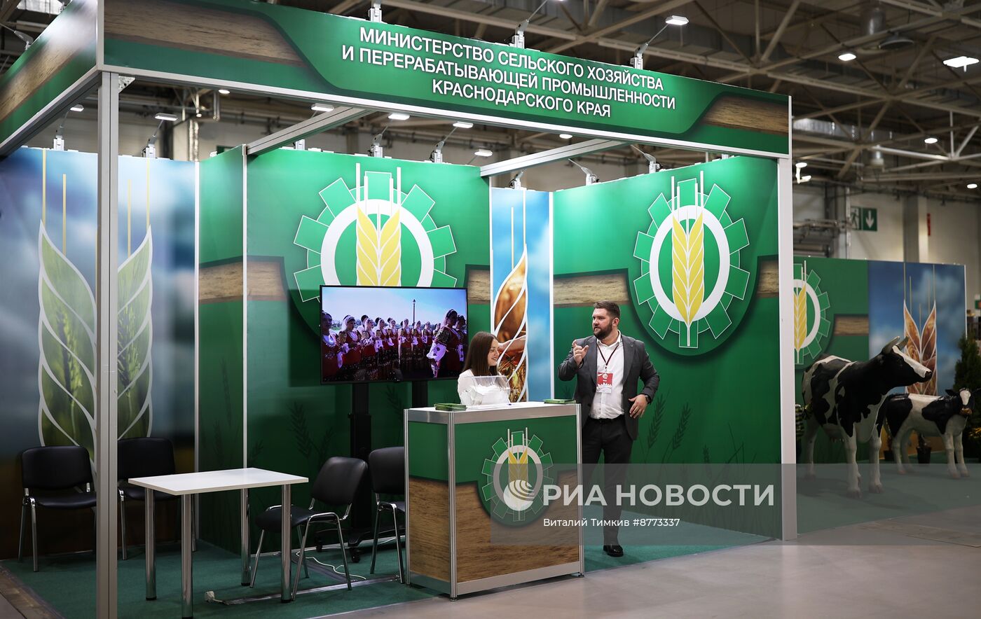 Агропромышленная выставка "Кубанская Ярмарка" в Краснодаре