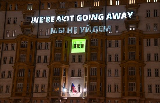 Видеопроекция RT "Were not going away. Мы не уйдем" на здании посольства США в Москве