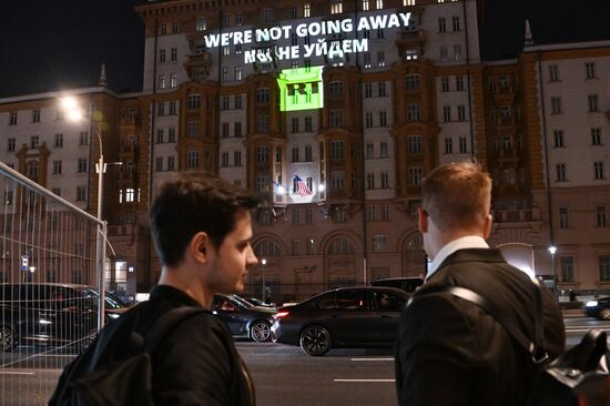 Видеопроекция RT "Were not going away. Мы не уйдем" на здании посольства США в Москве