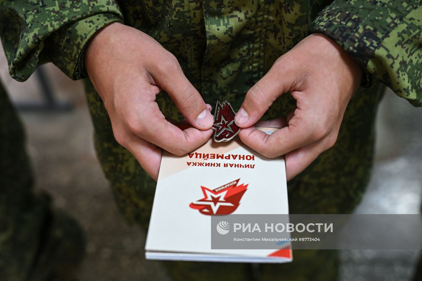 Посвящение в юнармейцы в Запорожской области