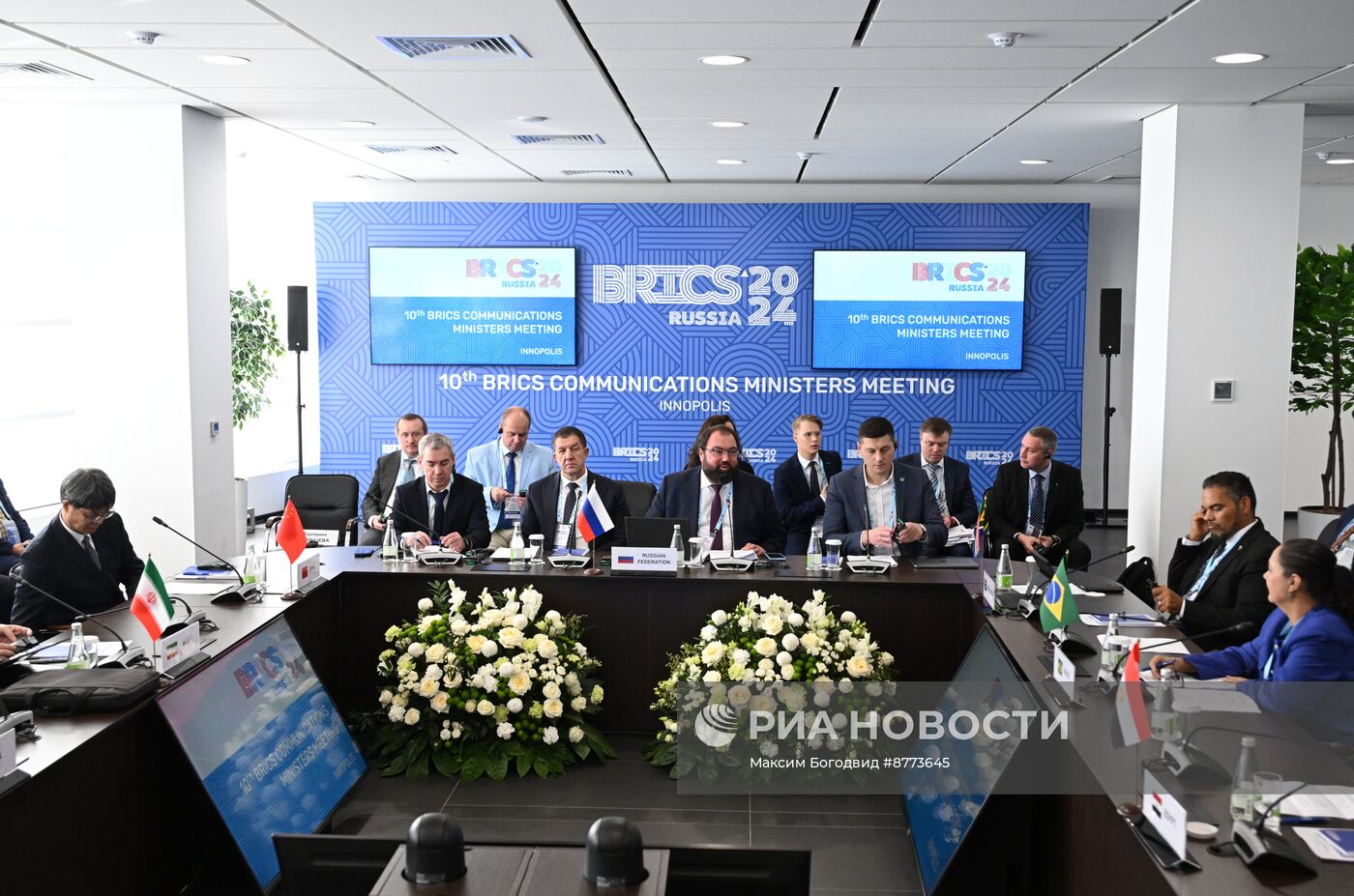 Встреча министров связи стран БРИКС