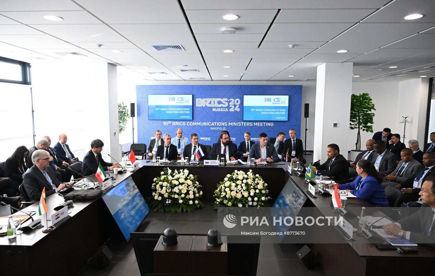 Встреча министров связи стран БРИКС