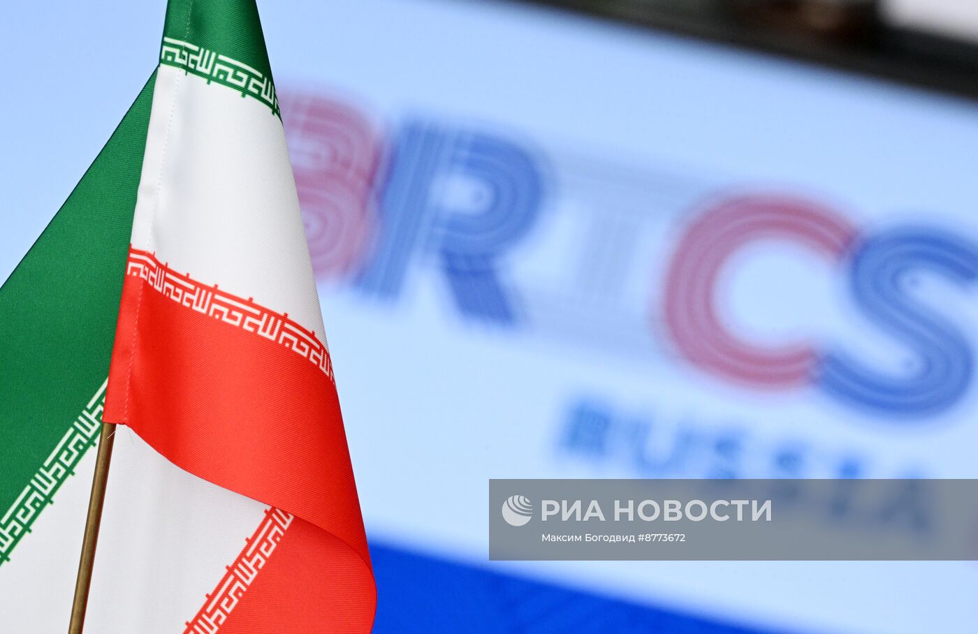 Встреча министров связи стран БРИКС