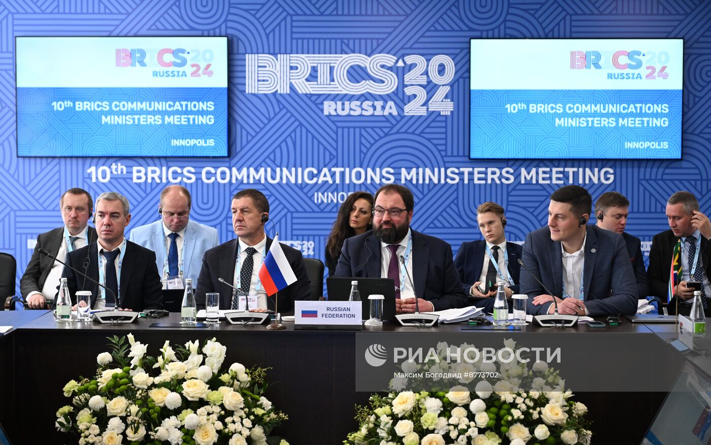 Встреча министров связи стран БРИКС