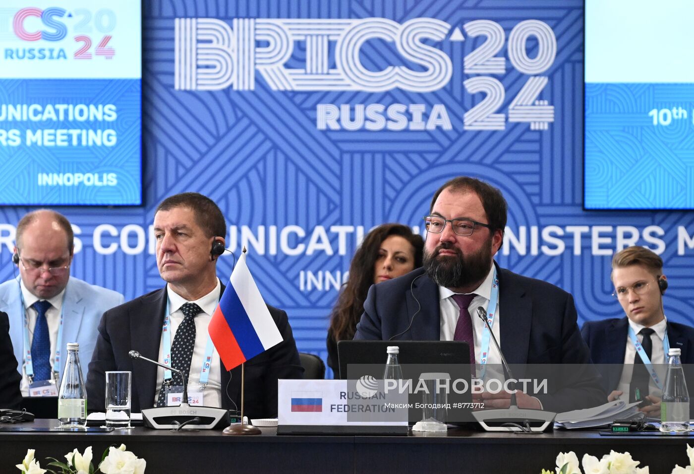 Встреча министров связи стран БРИКС