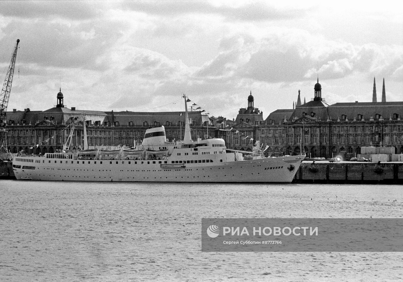 Визит советских трудящихся на Корабле мира и дружбы во Францию