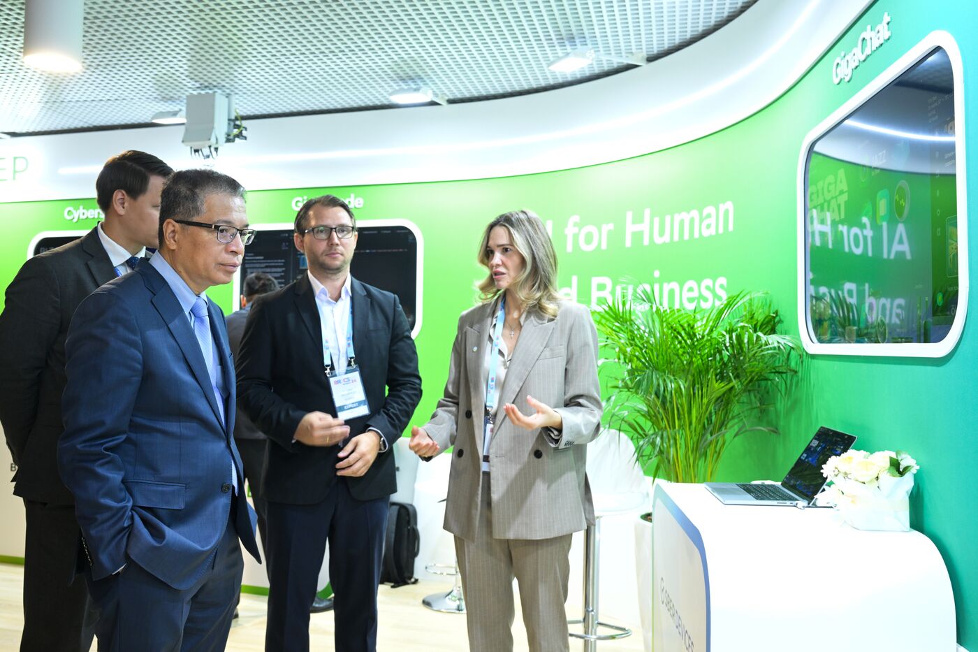 Цифровой форум БРИКС