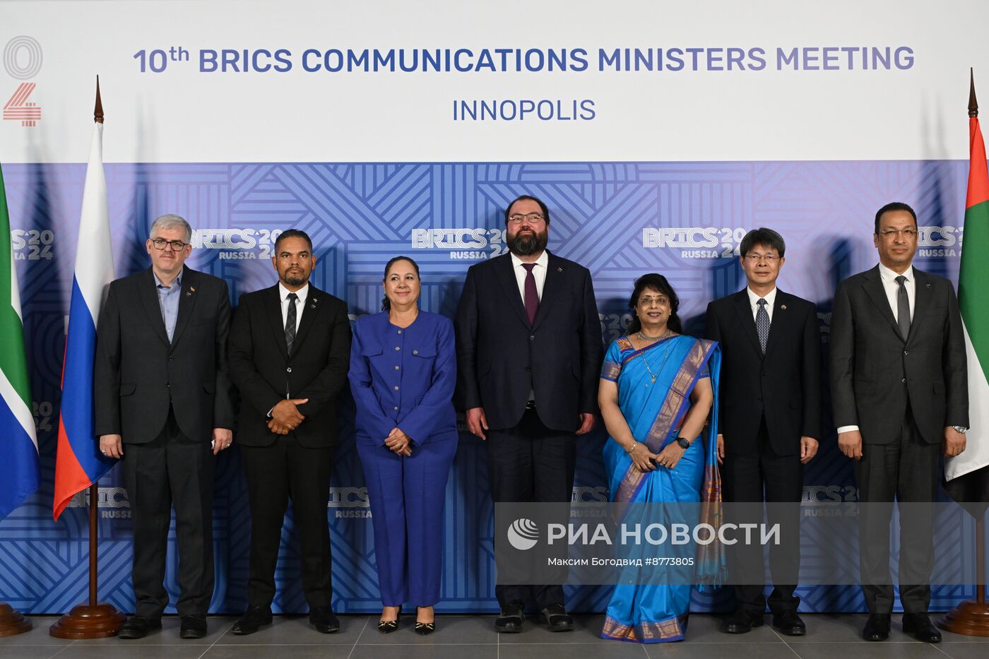 Встреча министров связи стран БРИКС