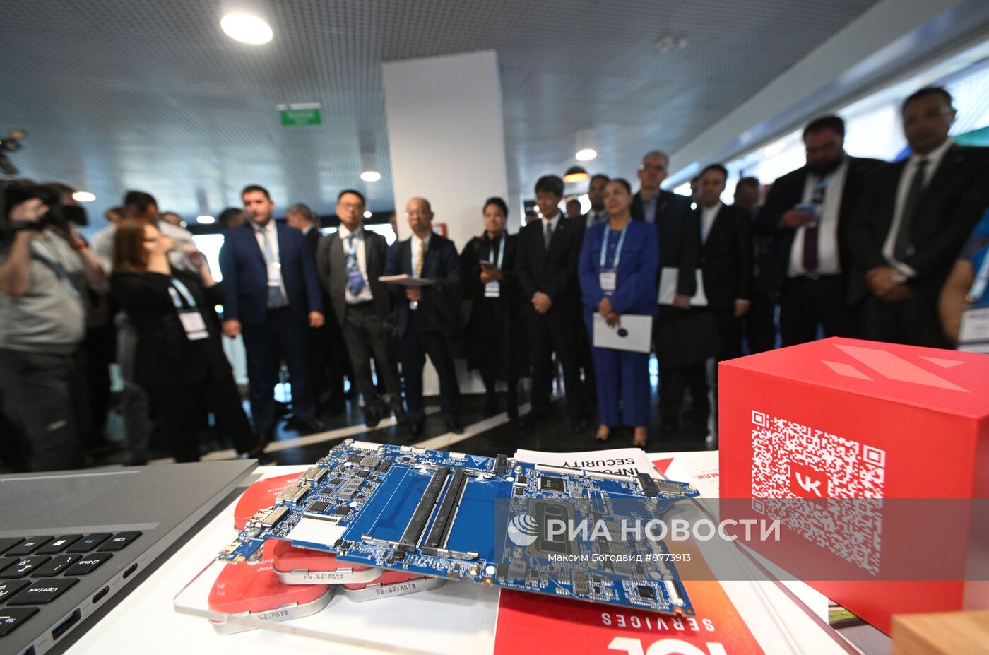 Встреча министров связи стран БРИКС